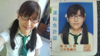 Illustration for article titled "Cosplay Driver's Licenses" Exist in Japan
